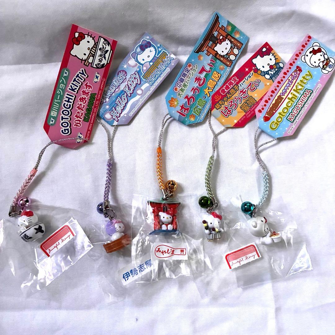 ハローキティ　キティちゃん　ご当地根付け　ストラップセット