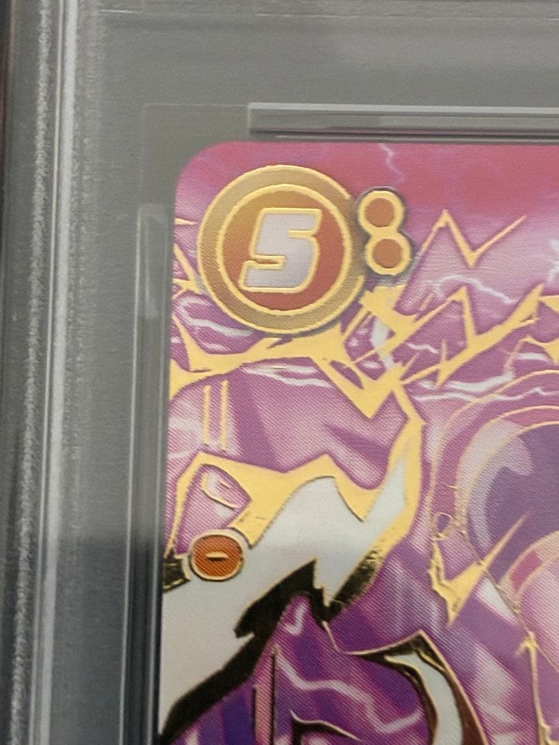 フュージョンワールド　魔人ブウ　チャンピオンシップ　psa10 英語版