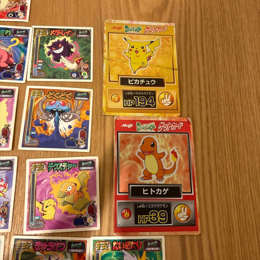 ポケモン　アマダ　まとめ売り　ポケモンシール烈伝　ポケモンゲットカードおまけ付き