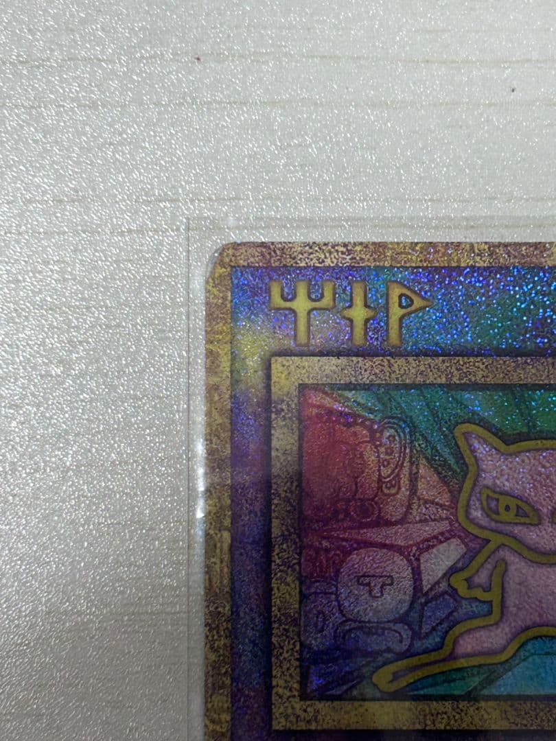 古代のミュウ_復刻 2019年版 映画 ミュウツーの逆襲 EVOLUTION …