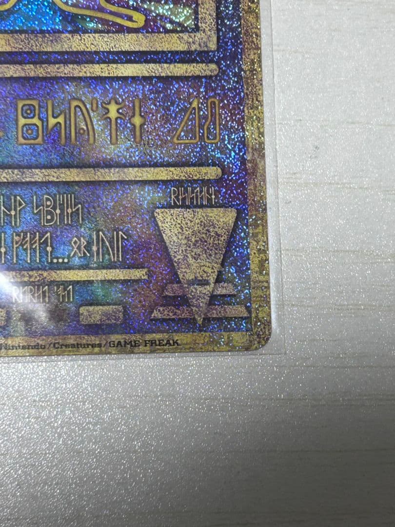 古代のミュウ_復刻 2019年版 映画 ミュウツーの逆襲 EVOLUTION …