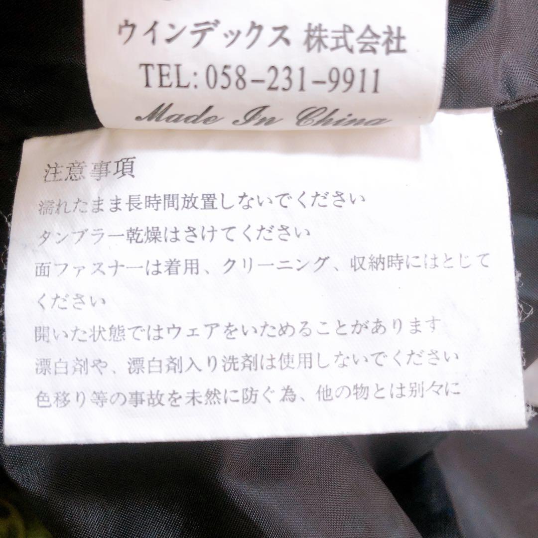 【GRAVER CREEK】（L）スノーウェア上/スキーウェア/大きいサイズ