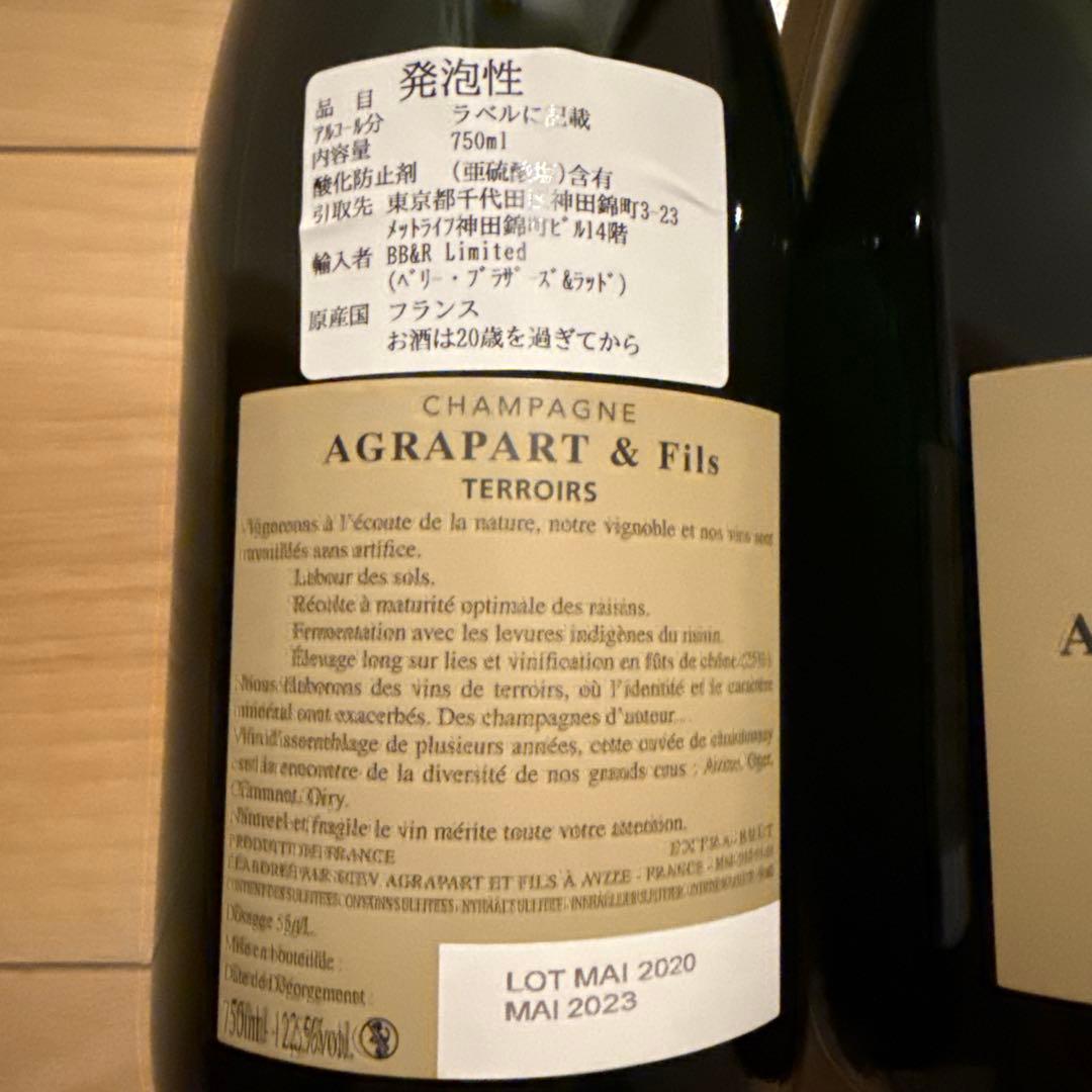 【シャンパーニュ】3ツ星生産者　アグラパール　２本セット
