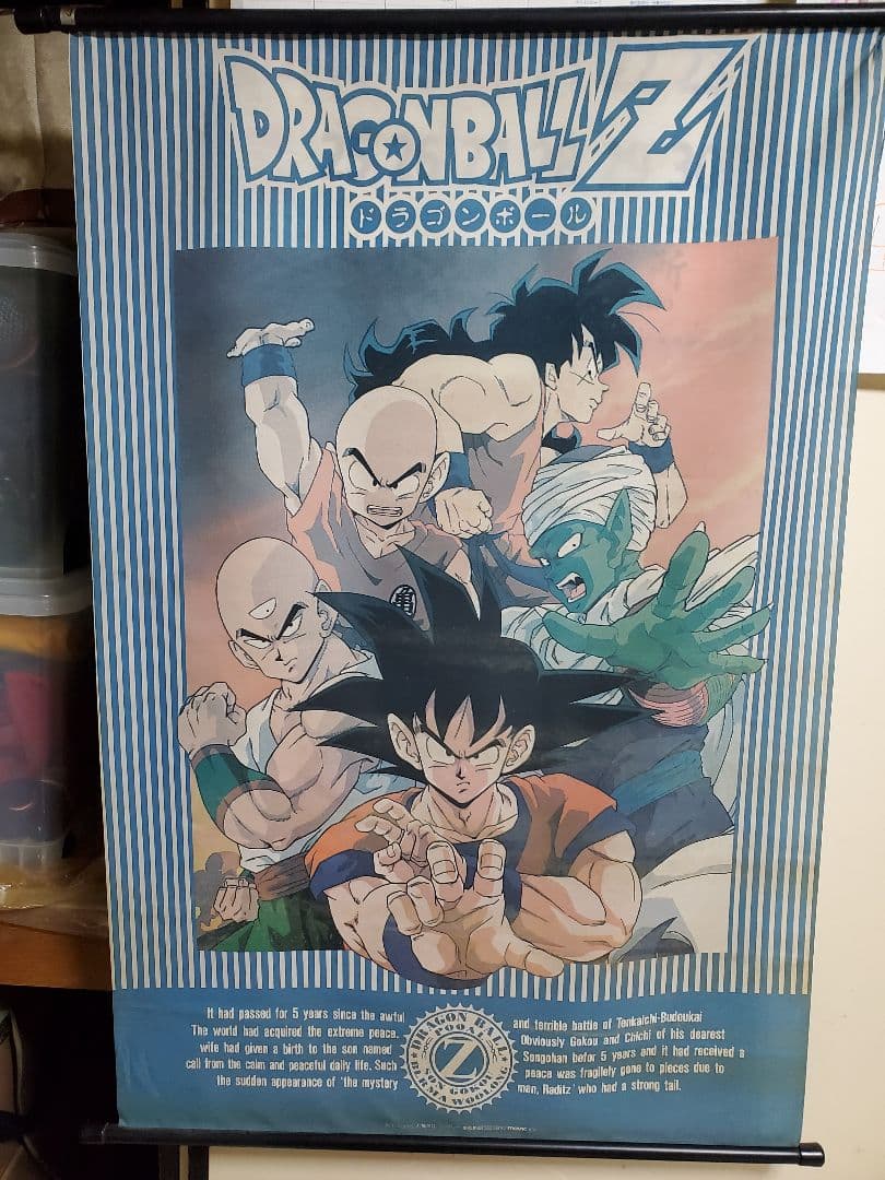 希少　アニメ掛軸　ドラゴンボールZ(非売品)
