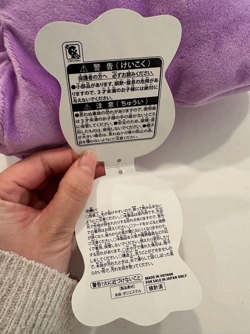 メタモンといっしょ　ぬいぐるみキャップクッション