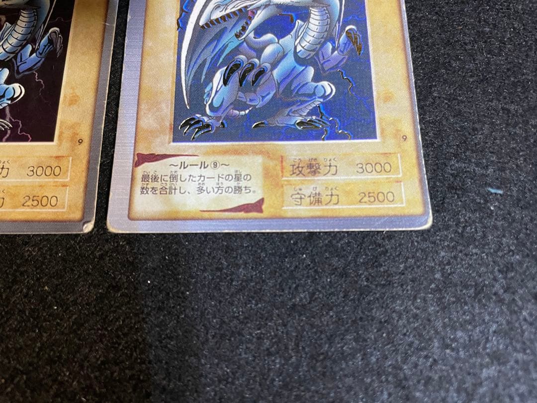 C*N様 希少　バンダイ版　青眼の白竜　ブルーアイズホワイトドラゴン　箔押し　〆