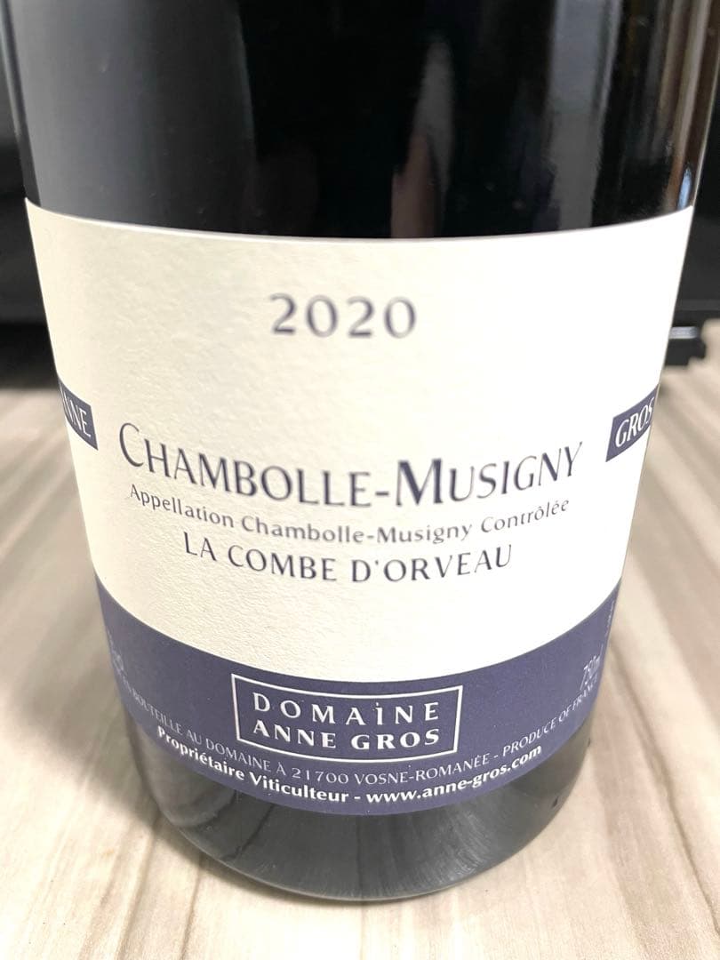 シャンボール・ミュジニー・ラ・コンブ・ドルヴォー 2020（アンヌ・グロ）