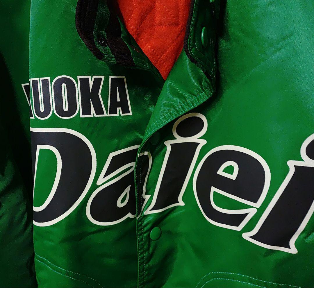 #野球#プロモデル#実使用#貴重#ソフトバンク#ホークス#ダイエー#最終値下げ