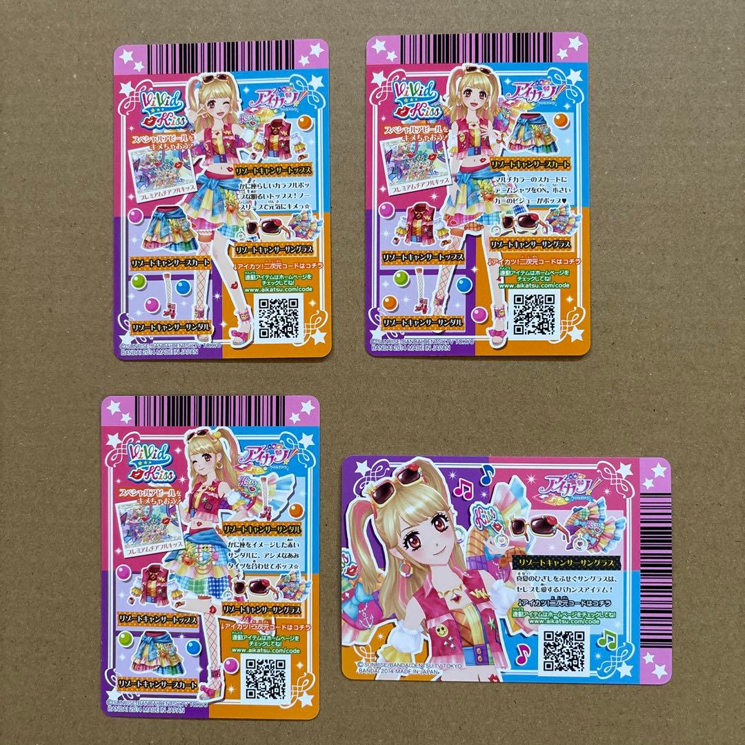 アイカツ　リゾートキャンサーコーデ　夏樹みくる