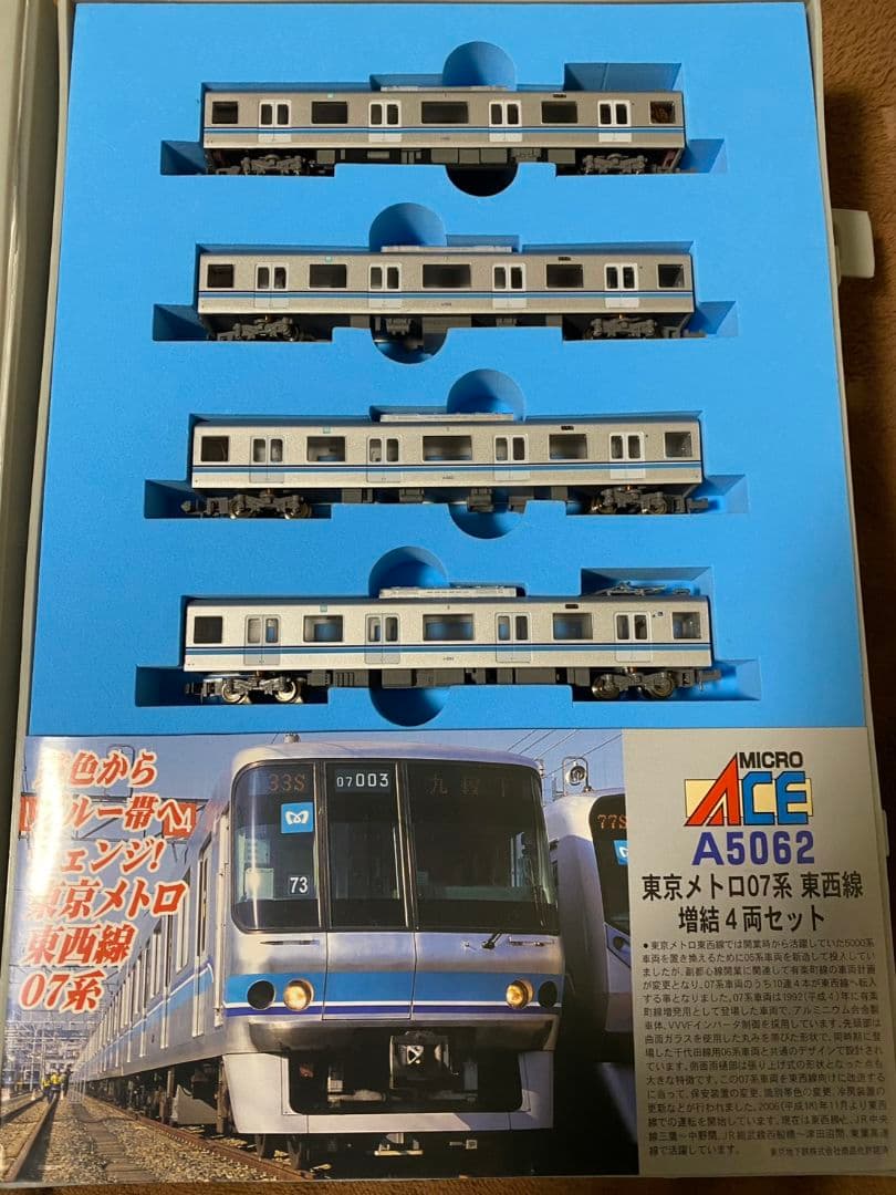 マイクロエース　 07系東西線　基本+増結セット 完全現状品