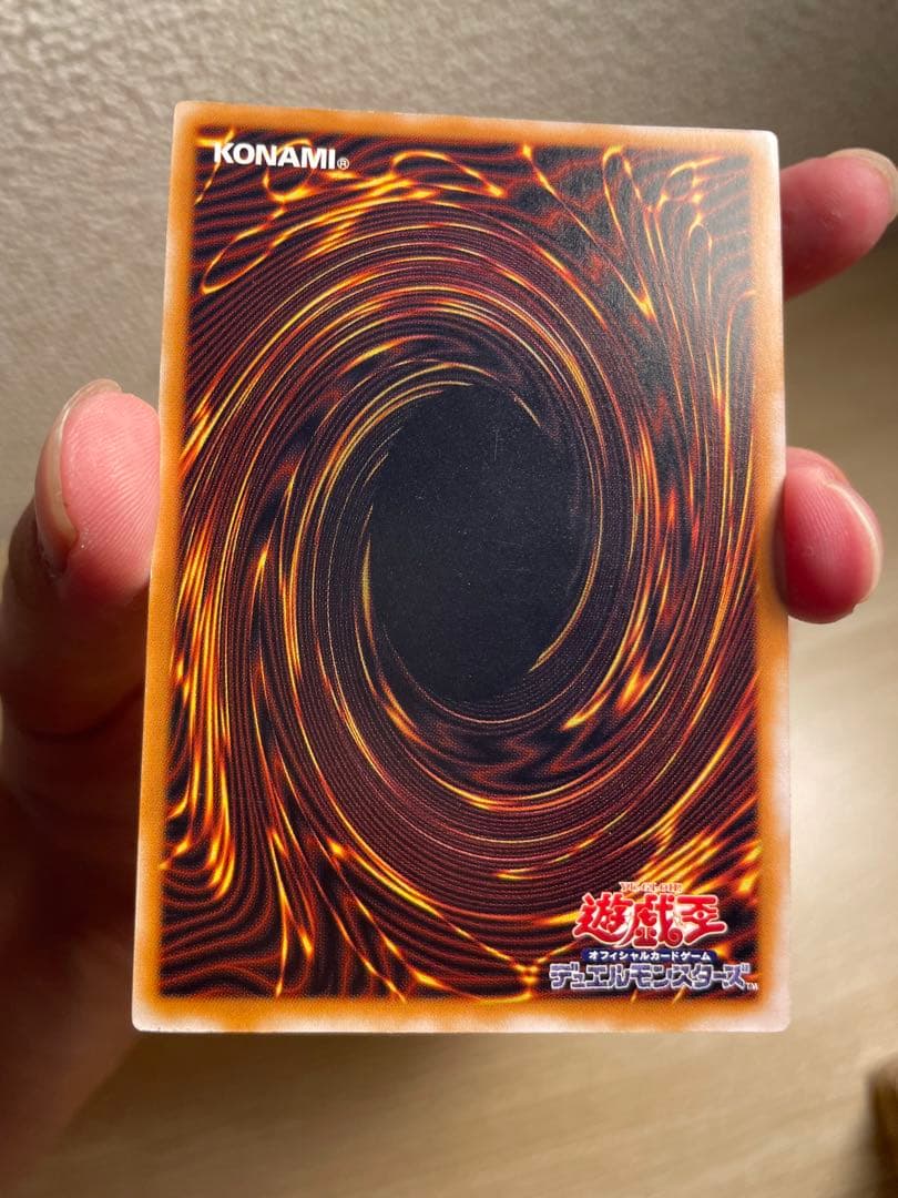 す*が様 遊戯王　青眼の白龍 レリーフ　レリブルSM−51