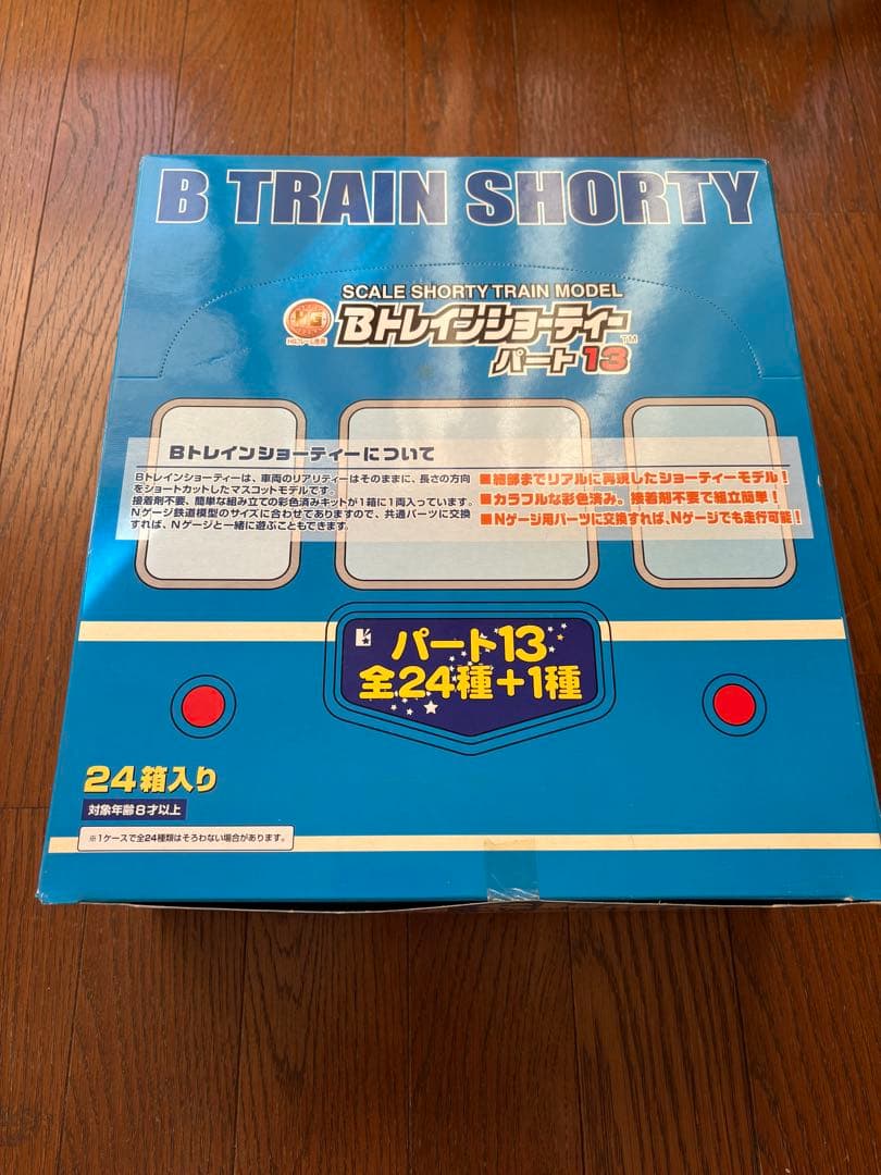 G*N様 【未開封】B TRAIN SHORTY パート13 24個入り