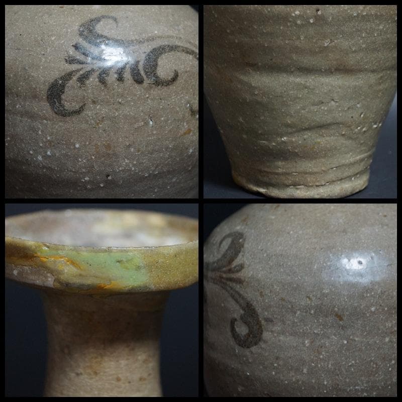 高麗 鉄絵灰釉徳利 絵高麗『唐草文』 広口瓶 花器 茶道具 陶芸アンティーク