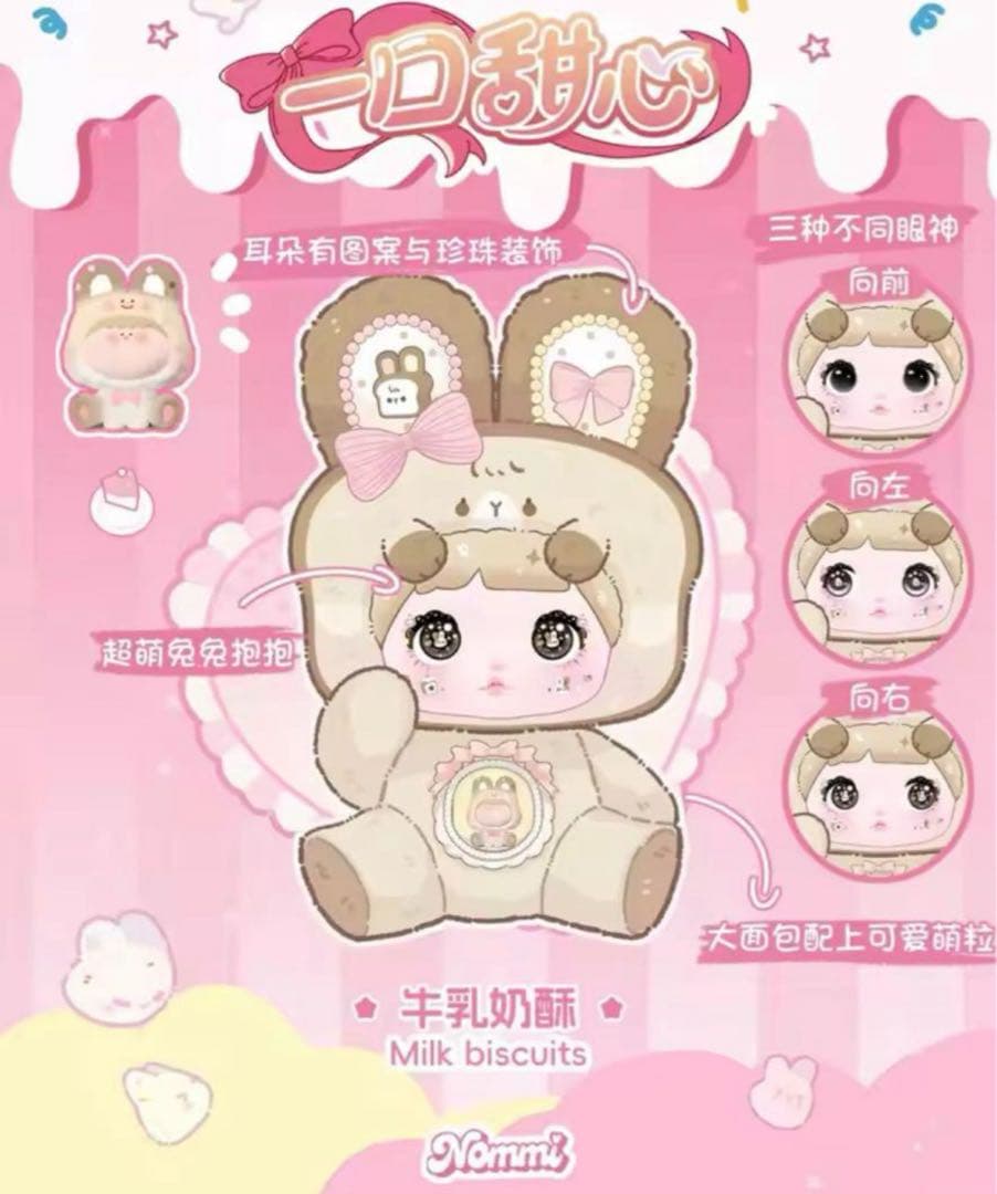 5点セット　専用