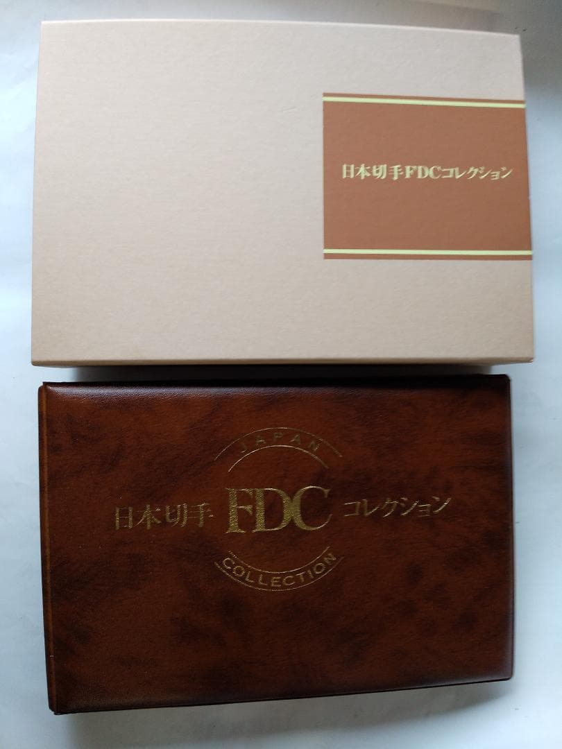 初日カバー 1989年 平成元年 巳年 記念切手 切手 32通 ファイル 新品