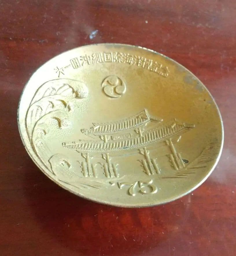 第一回沖縄国際海洋博記念75金盃(24KGP)タイムセール1/27迄