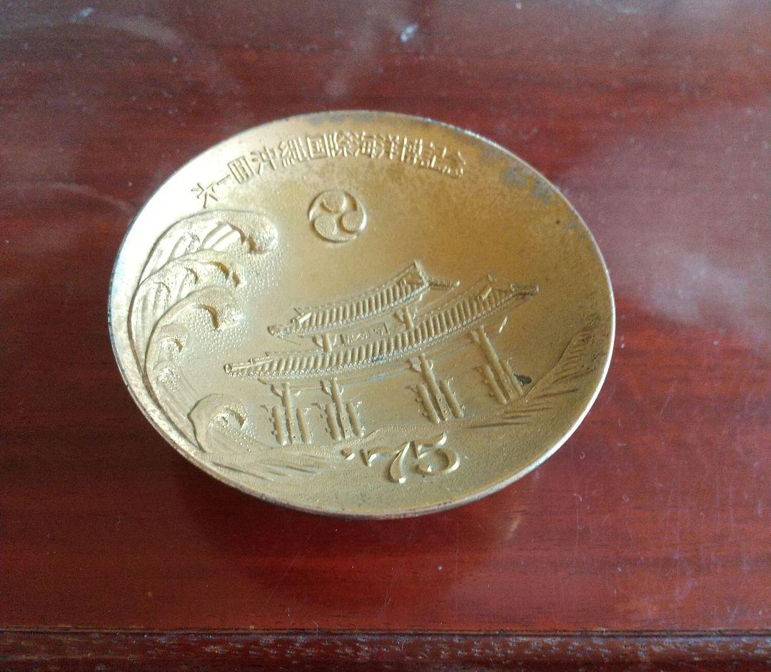 第一回沖縄国際海洋博記念75金盃(24KGP)タイムセール1/27迄