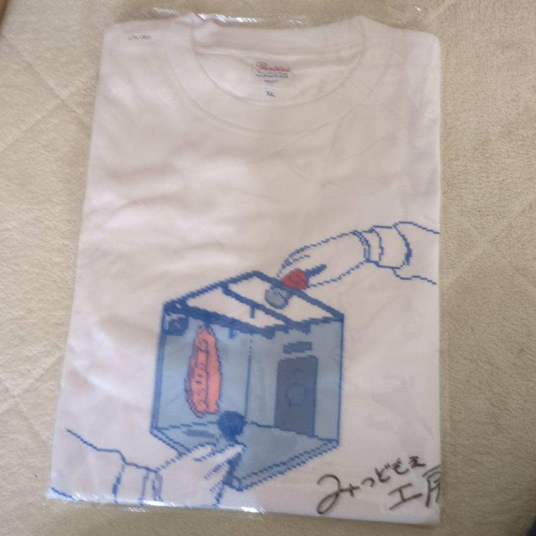 氷絶　ウェブポン　特賞