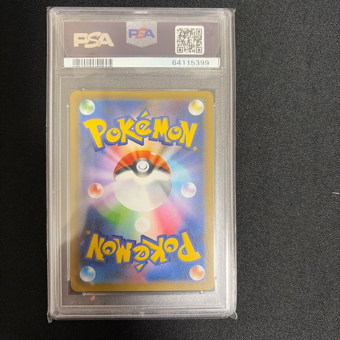 お誕生日ピカチュウ プロモ25th PSA10
