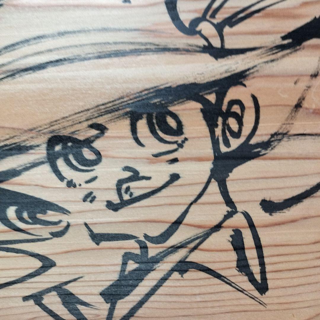 「超貴重なお品」木版に釣りキチ三平のイラスト　サイン落款あり　　※矢口高雄