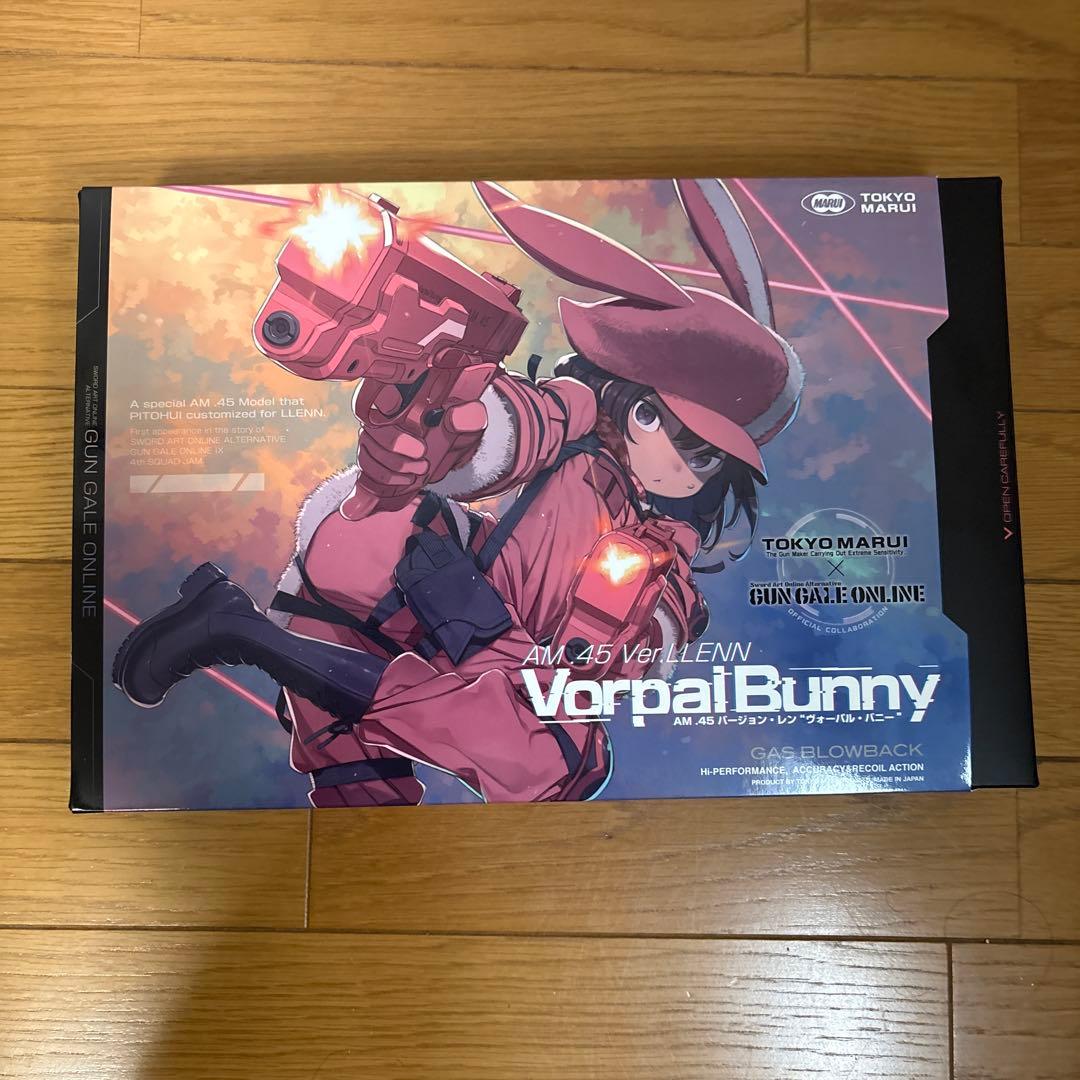 [初期ロット]ヴォーパルバニー (Vorpal Bunny AM .45)