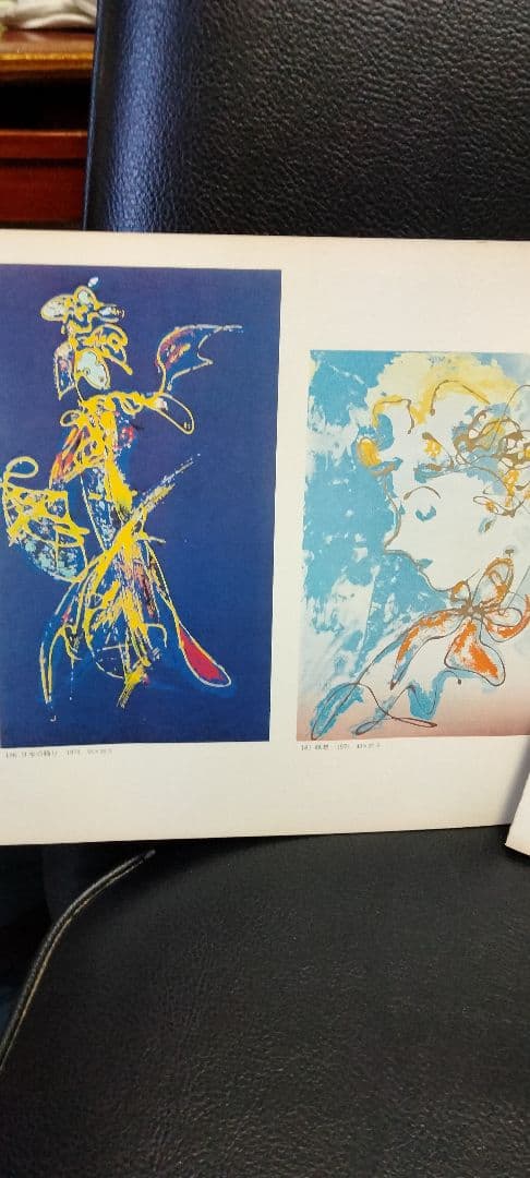 永瀬義郎　日本の踊り　希少価値!!