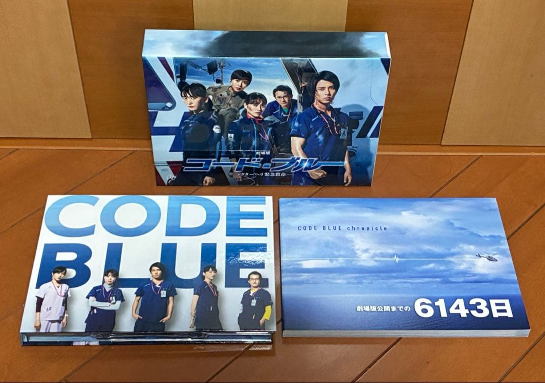 大量！コード・ブルー -ドクターヘリ緊急救命-関連グッズセット‼️