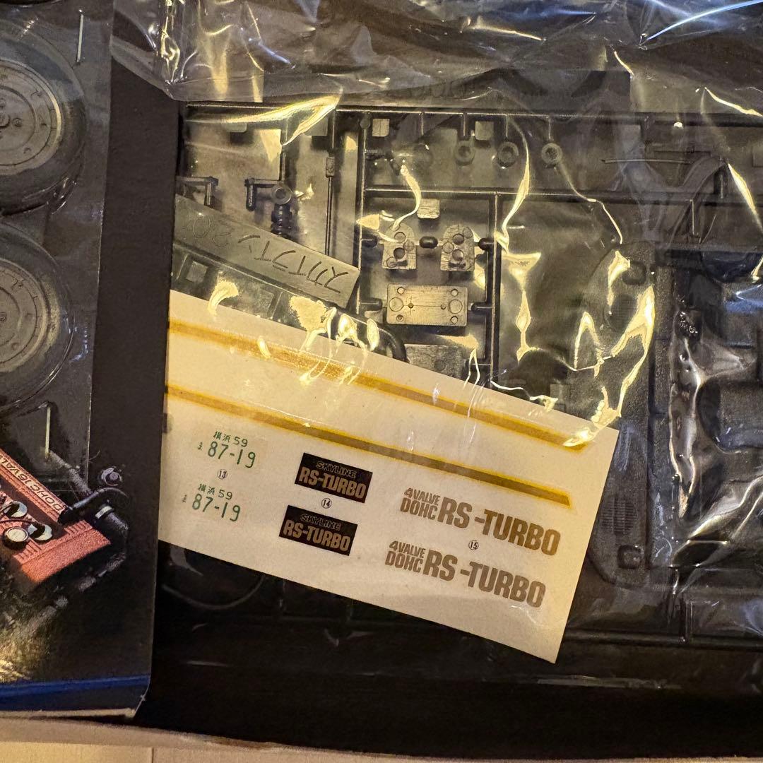 ニチモ 1/24 ニッサン スカイライン 2000 FJ20 RSターボ 絶版