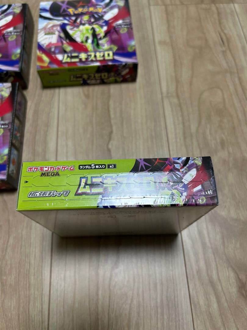 ムニキスゼロ シュリンク付き1BOX シュリンクなし3BOX 計4BOX