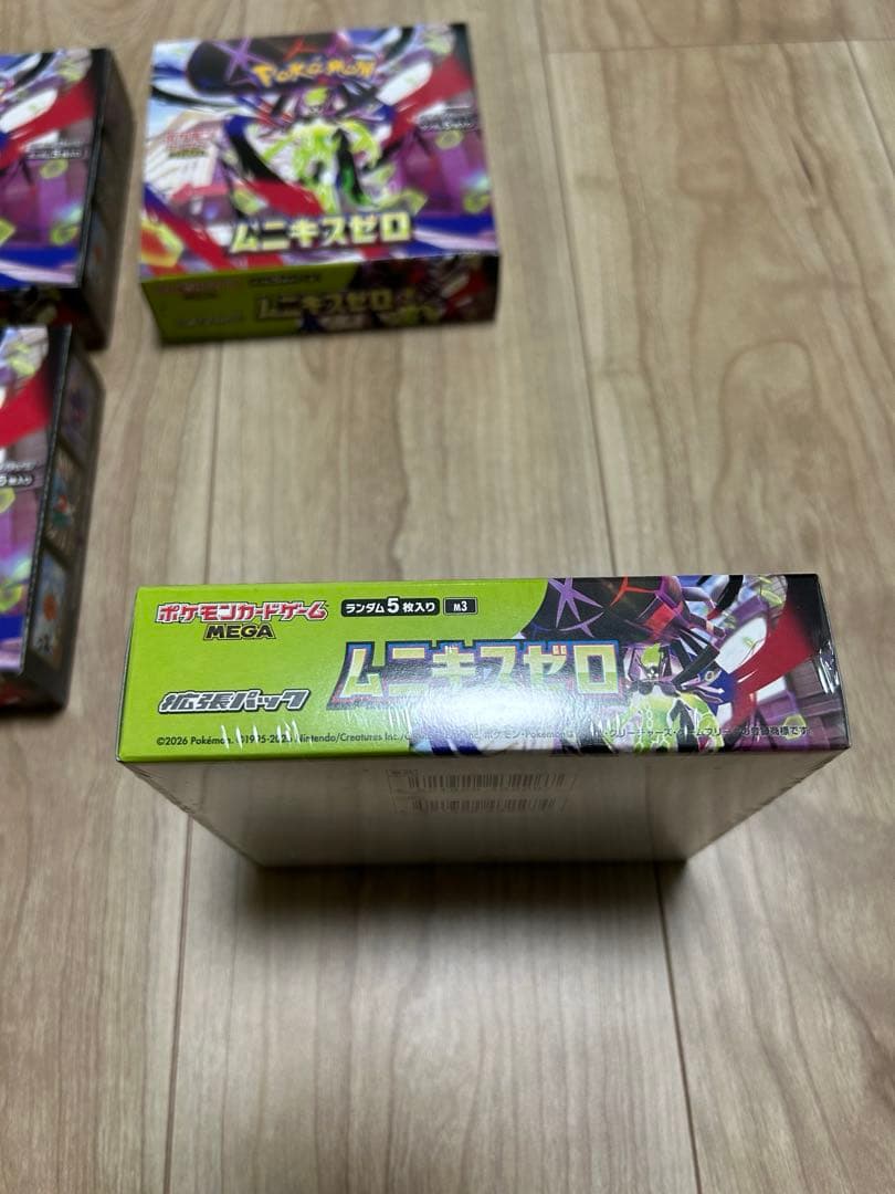 ムニキスゼロ シュリンク付き1BOX シュリンクなし3BOX 計4BOX