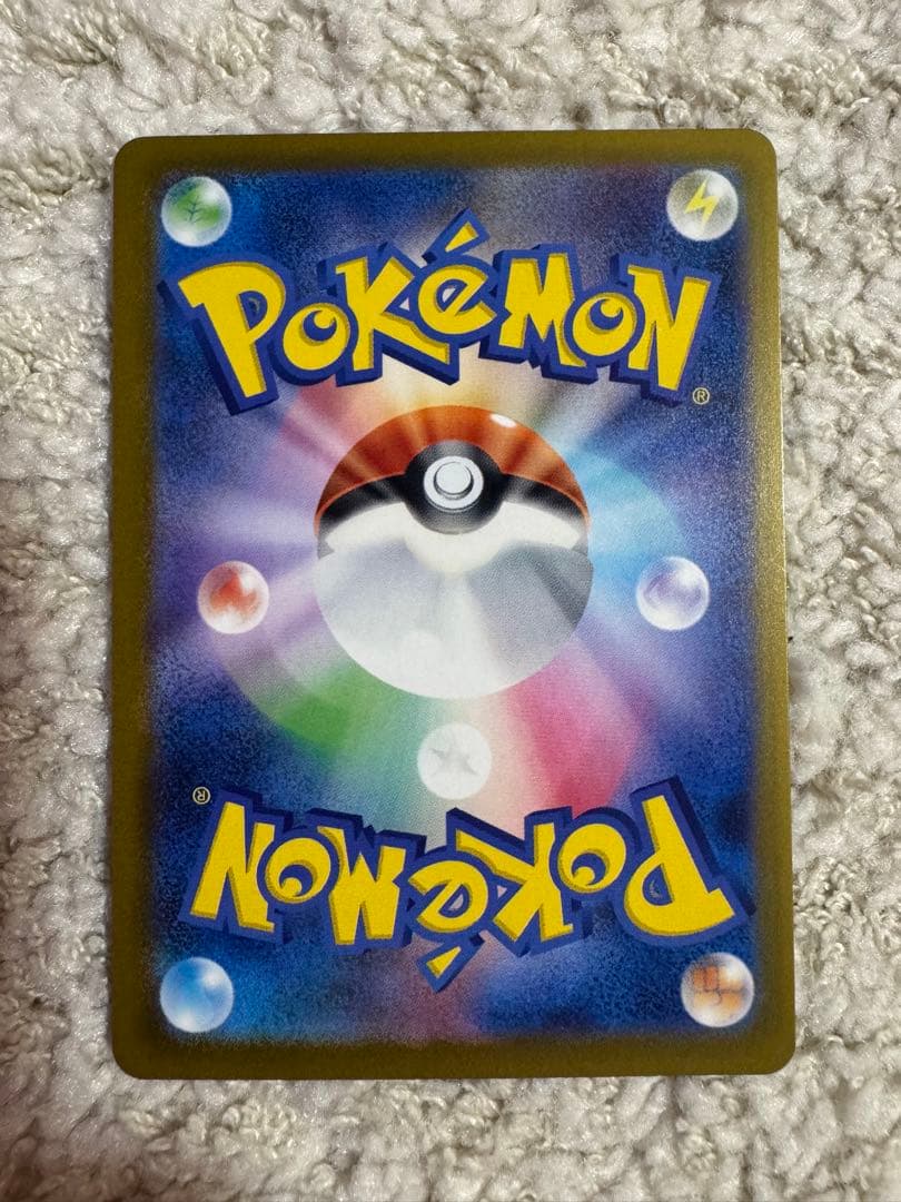 メガカイリューex SAR