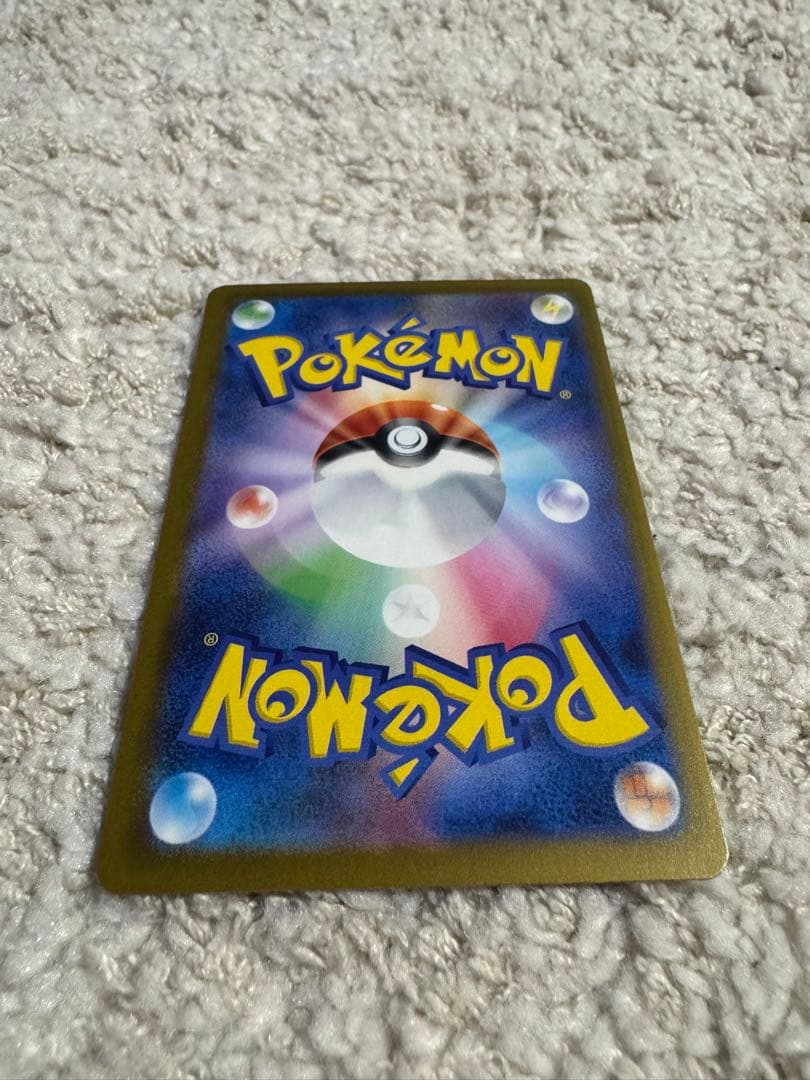 メガカイリューex SAR