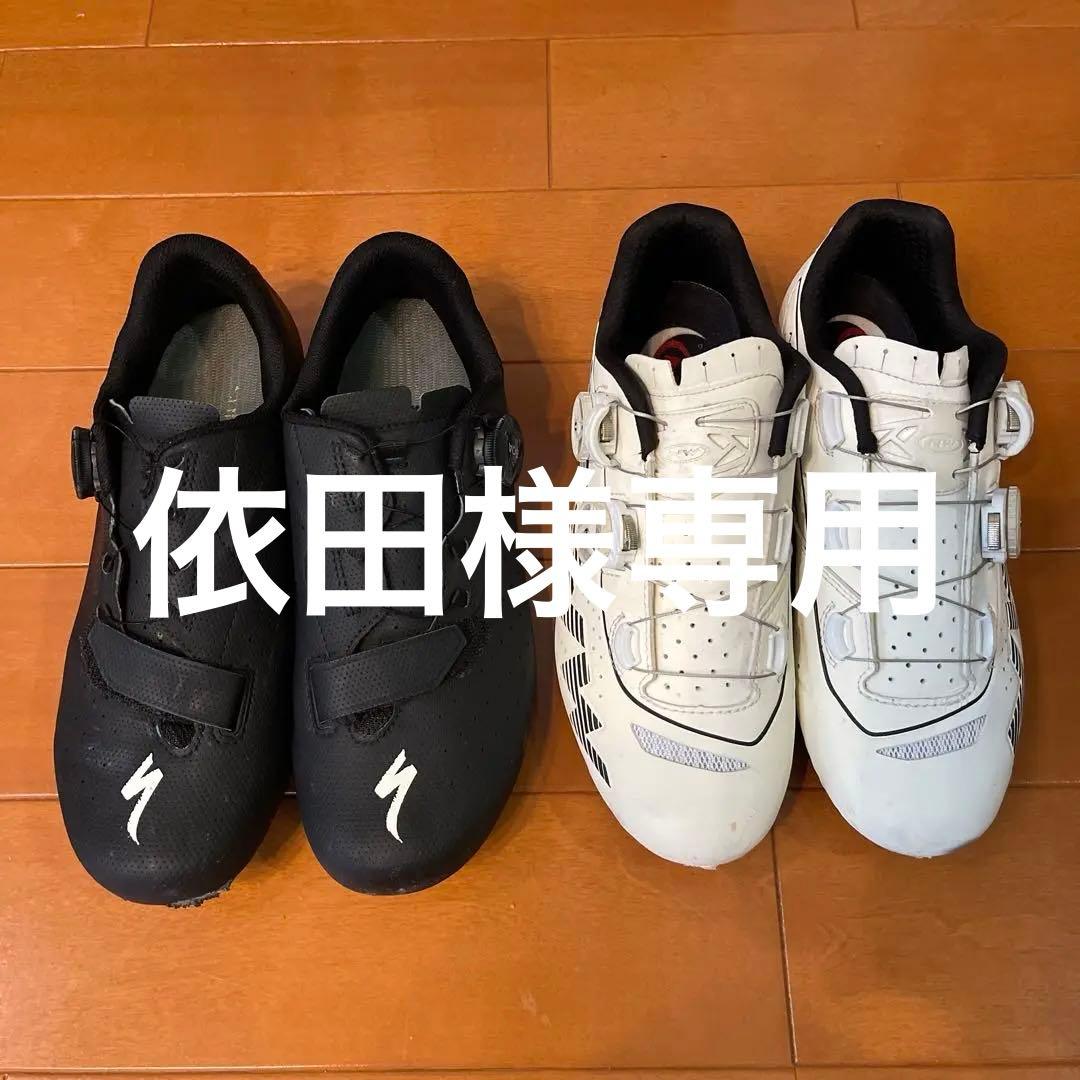 【中古良品】ロードバイク ビンディングシューズ 25.2cm EU40 2セット