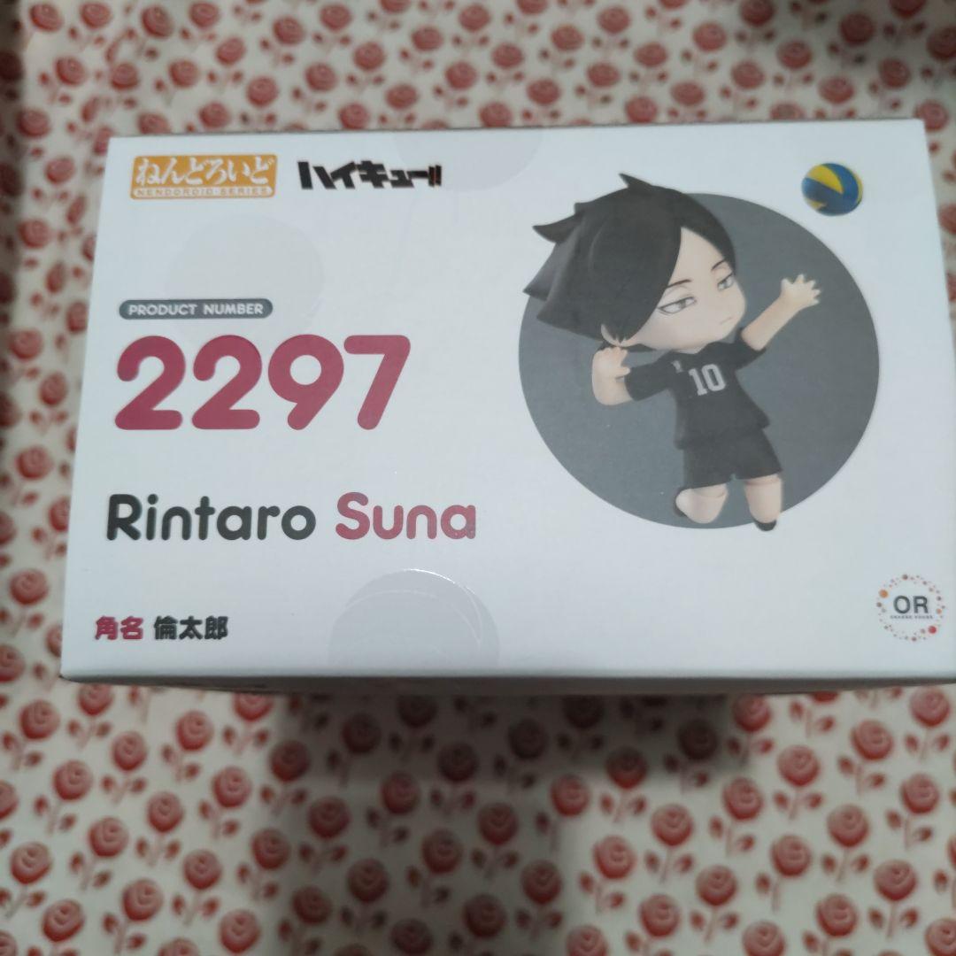 ハイキュー!! 角名倫太郎 ねんどろいど 2297 グッドスマイルカンパニー