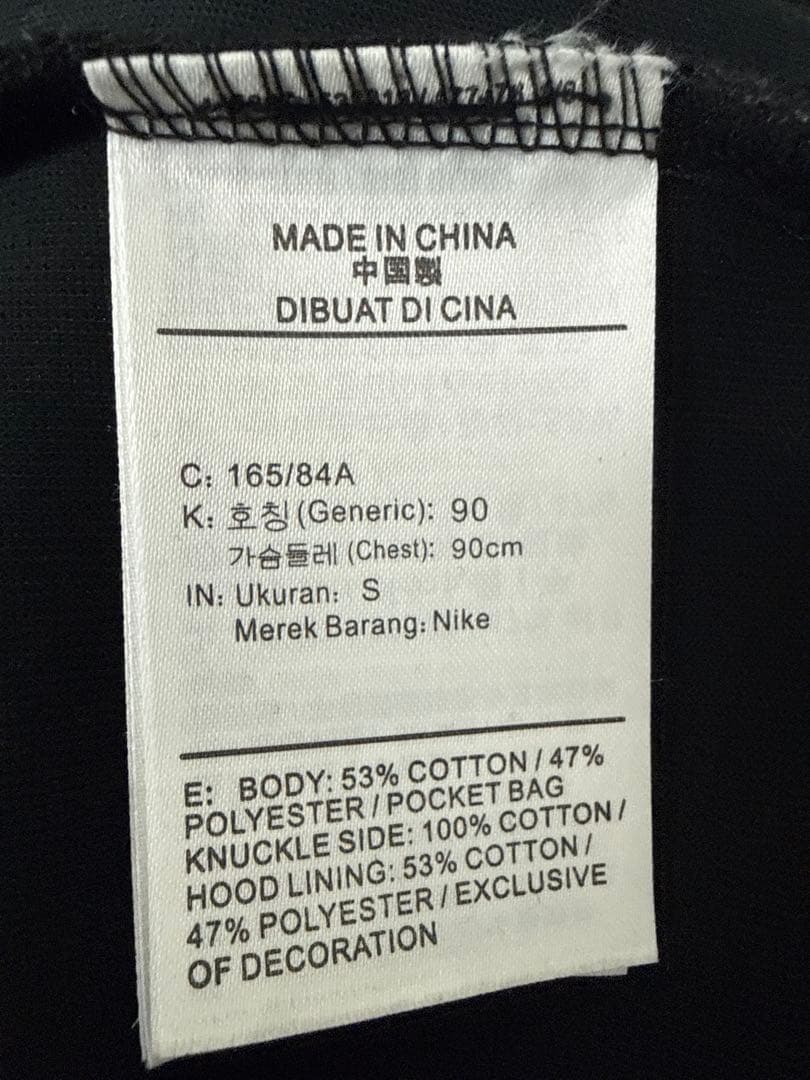 NIKE NOCTA テックフリースSサイズ上下セットアップ