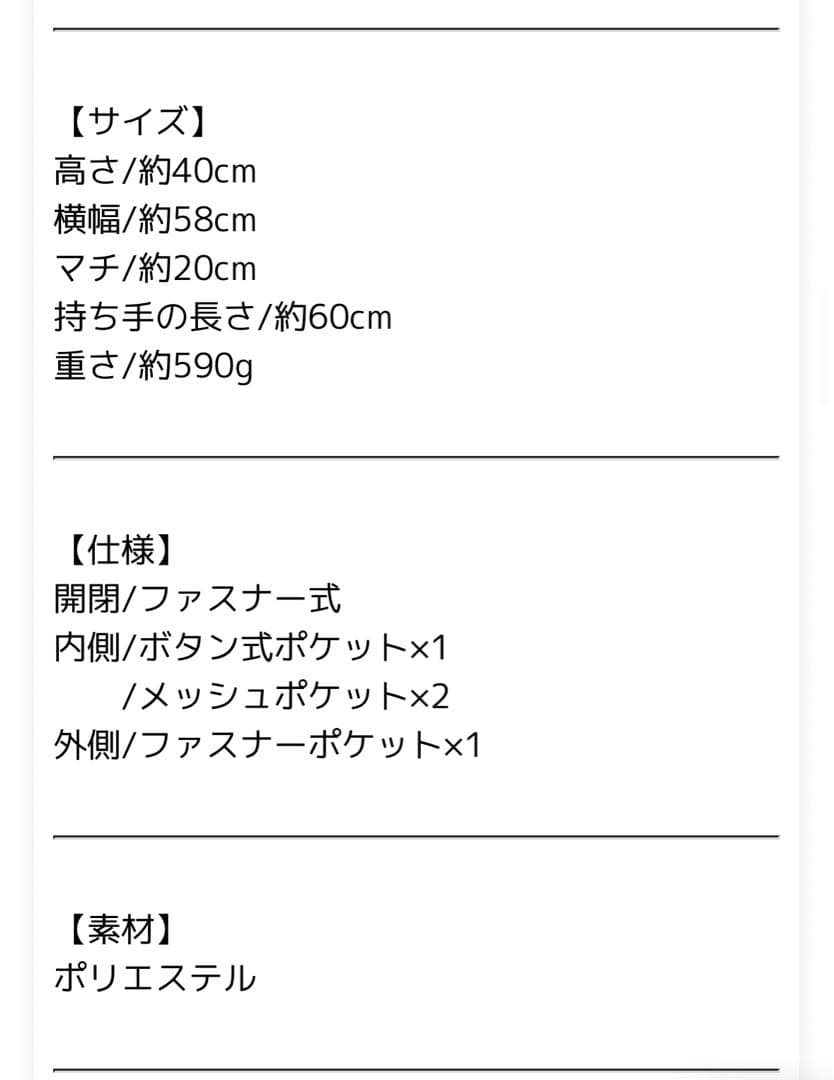 【タイムセール】アディダス　ステラマッカートニー　ジムバッグ　ビッグトート