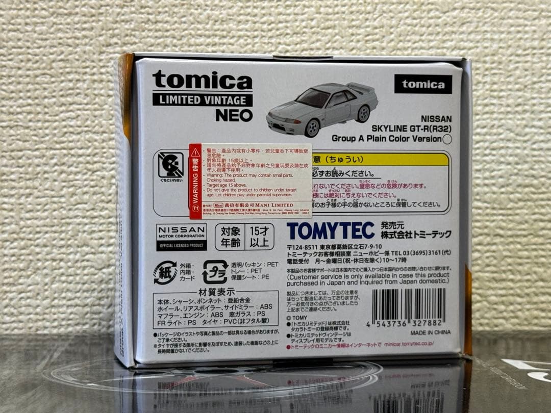 1/64 トミカトミーテックNissan GT-R R32 ミニカー、限定