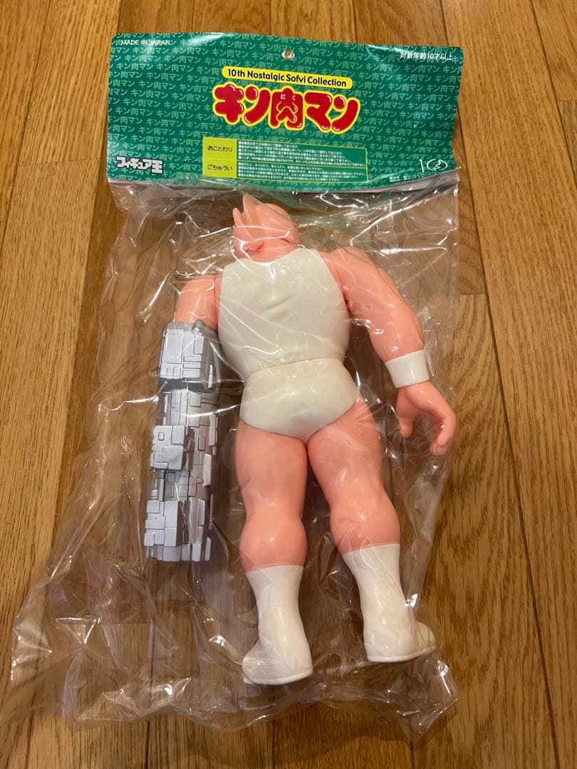 ファイブスタートイ キン肉マン左腕鍵ver 友情のトライアングル