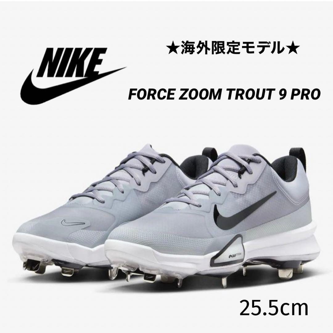 ナイキ フォース トラウト プロ 金具 255 野球 スパイク 靴 シューズ g