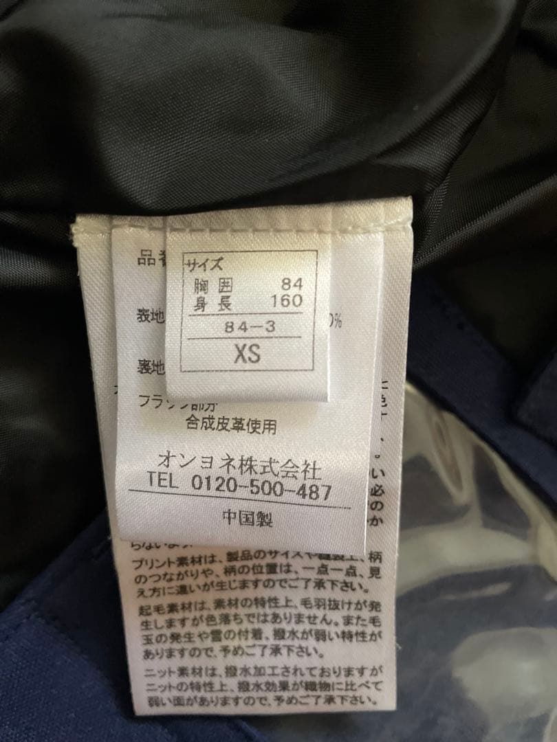 TYANDY フード付きスノーボードウェア