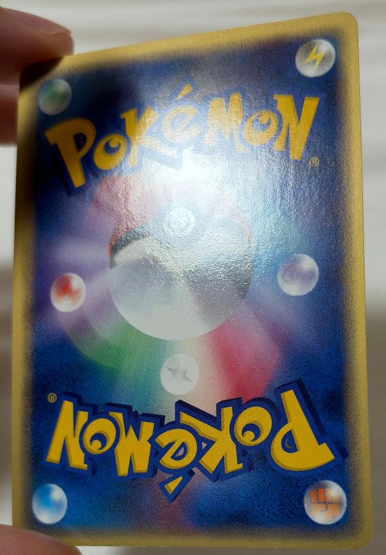 カイリューEX【ポケモンカードADV】