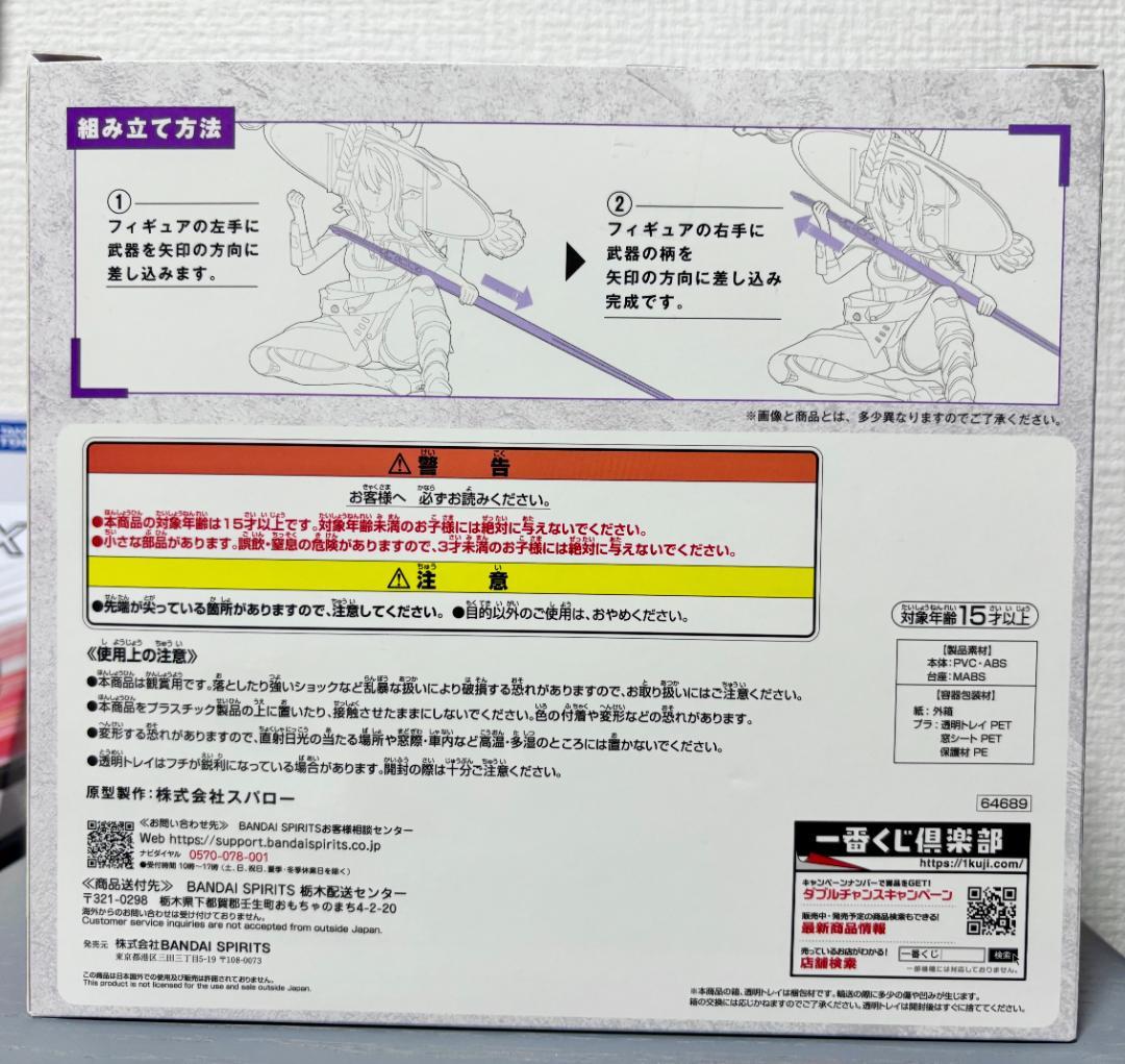 勝利の女神 NIKKE 一番くじ 紅蓮 フィギュア＆アクリルスタンド