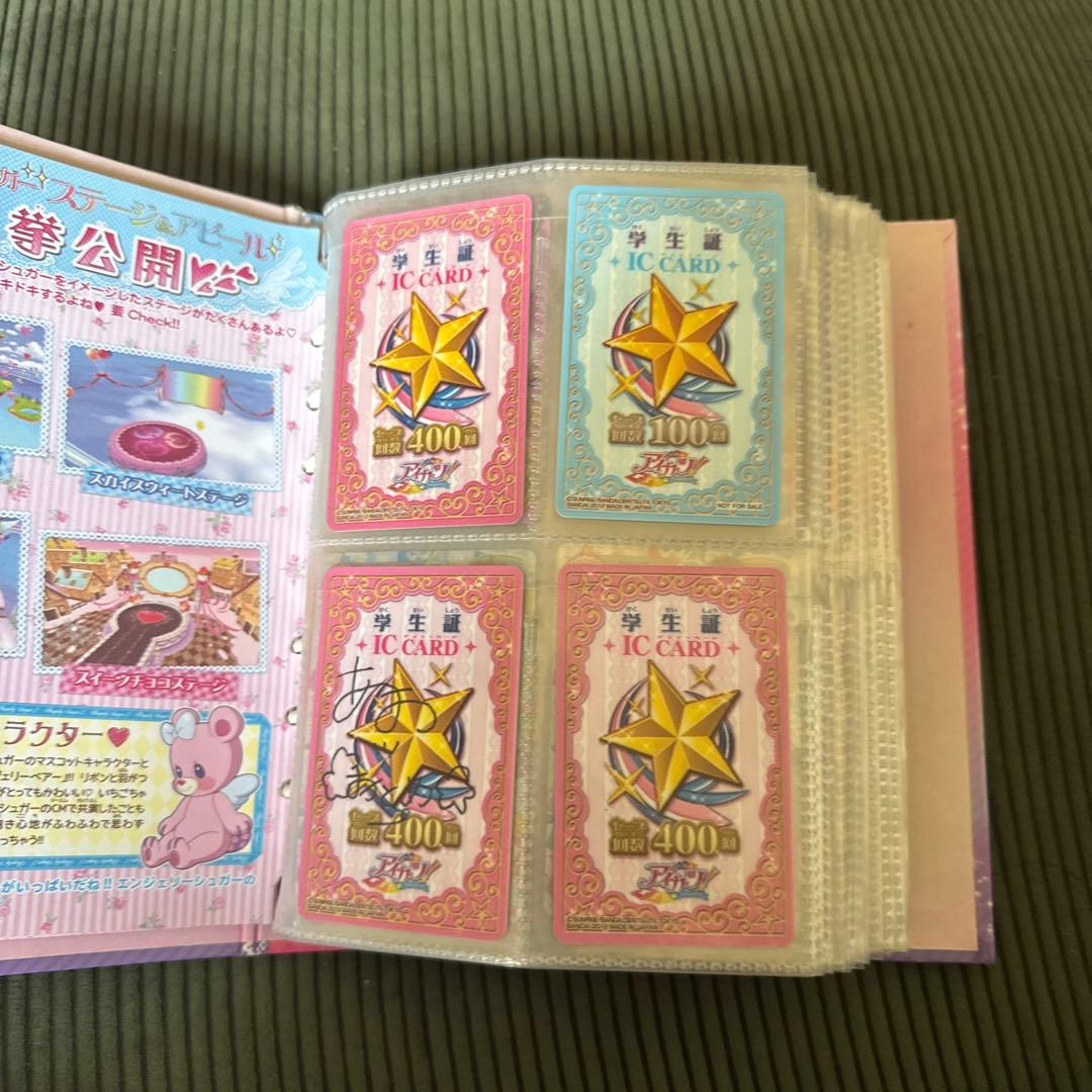 アイカツカード まとめ売り 300枚 値下げ交渉〇