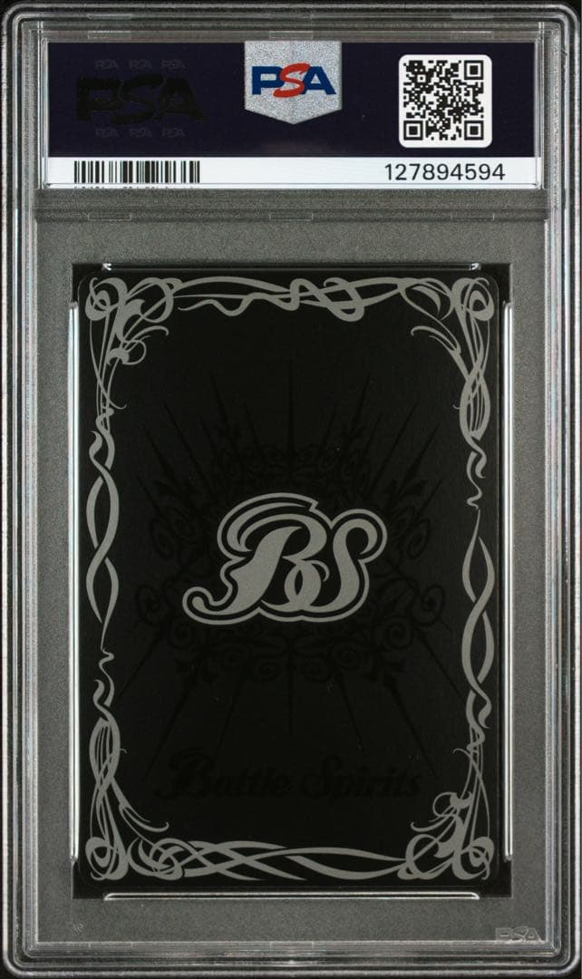 【psa10】光龍騎神サジット・アポロドラゴン レリーフ　初版　初期　Xレア