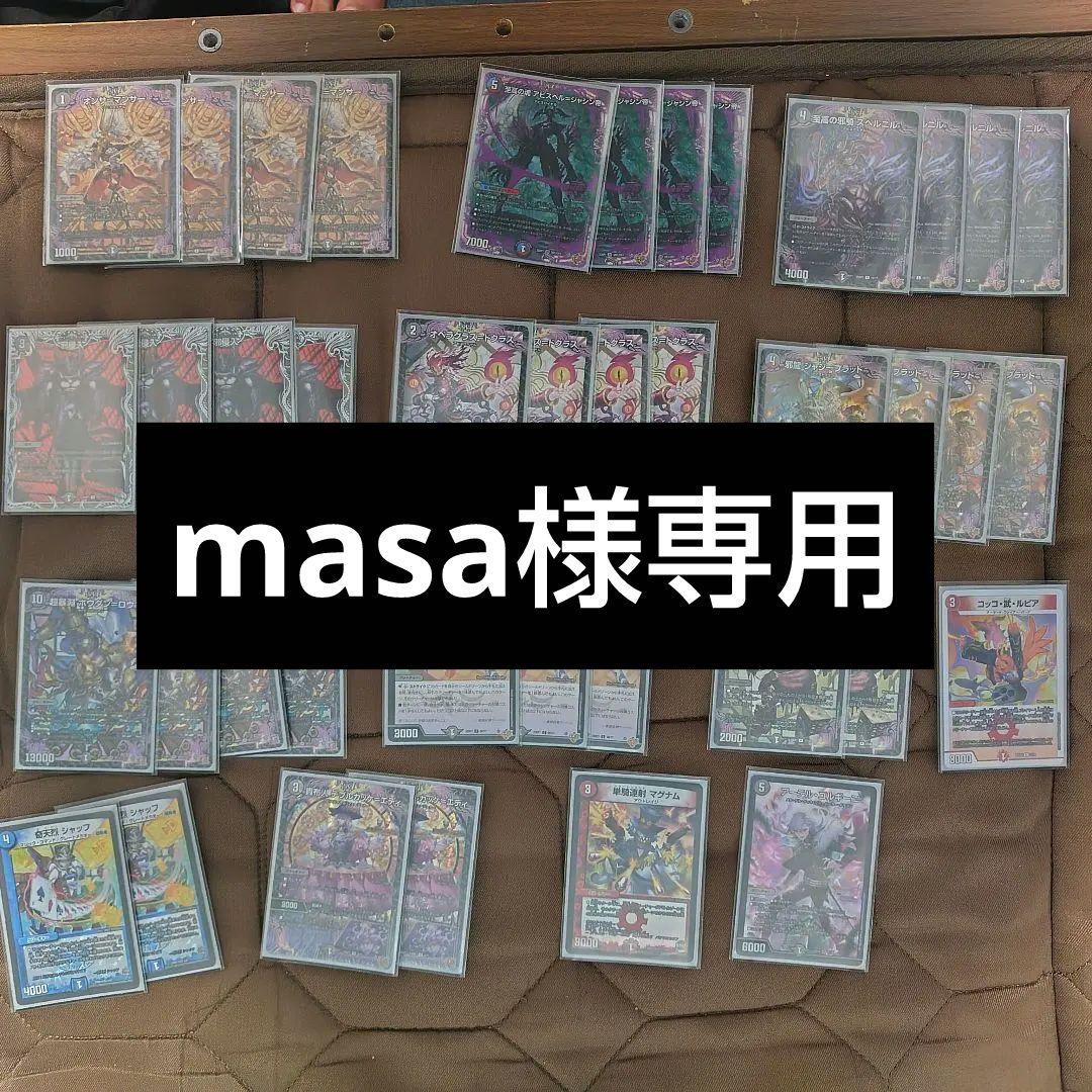 クローシスアビスデッキ+α