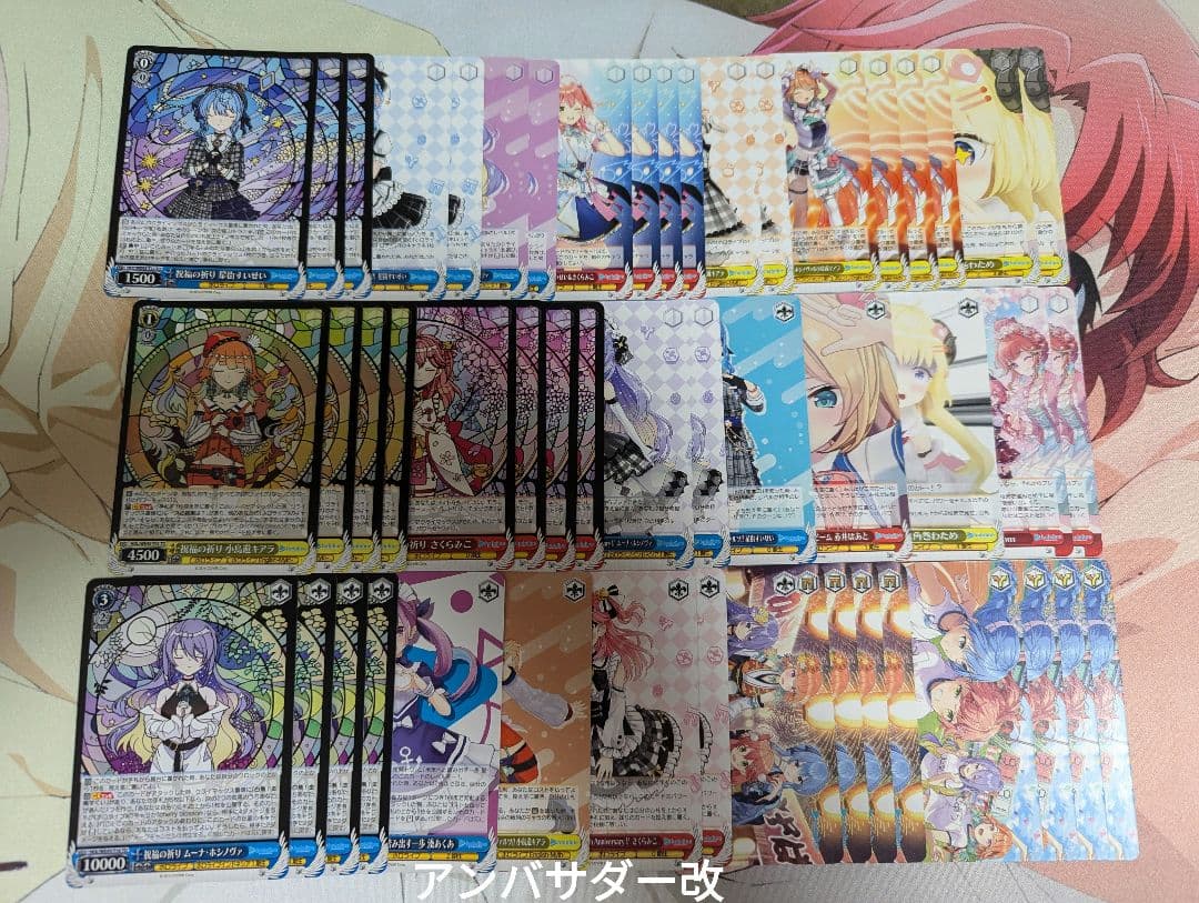 ヴァイス ホロライブ デッキ 18個 まとめ売り