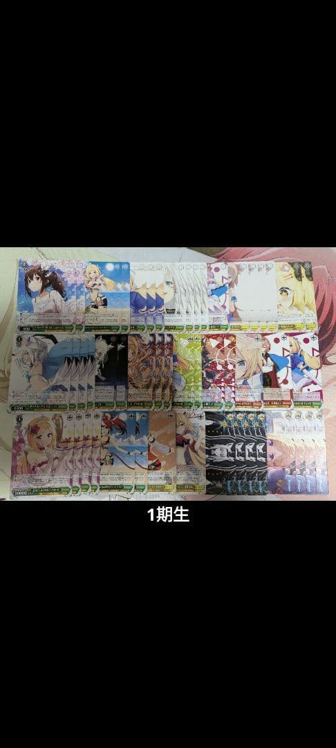 ヴァイス ホロライブ デッキ 18個 まとめ売り