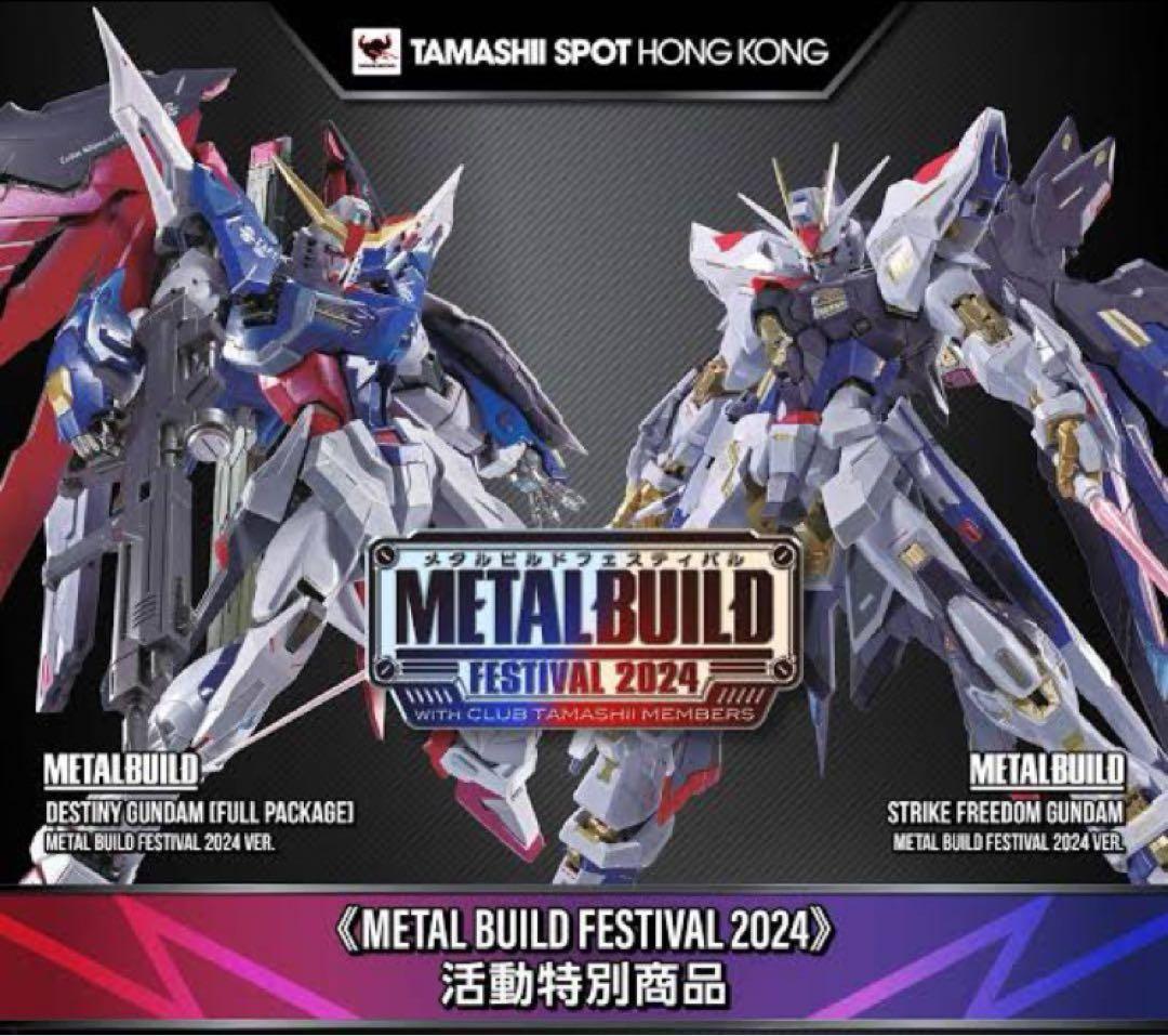 L BUILD ストライクフリーダムガンダム＆デスティニーガンダム