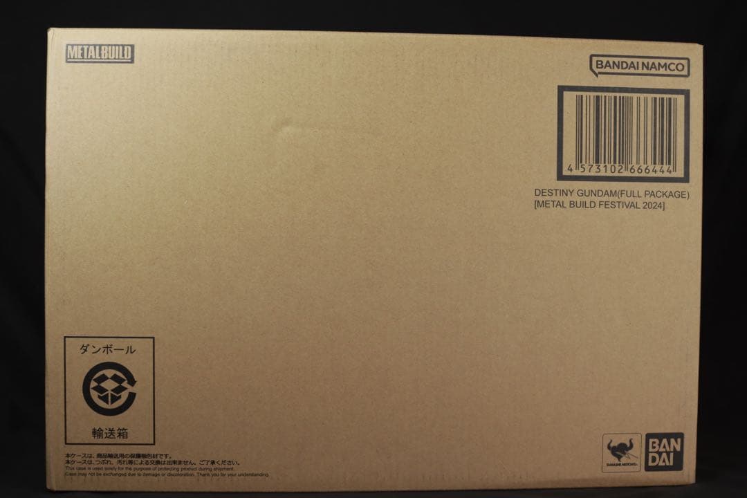 L BUILD ストライクフリーダムガンダム＆デスティニーガンダム