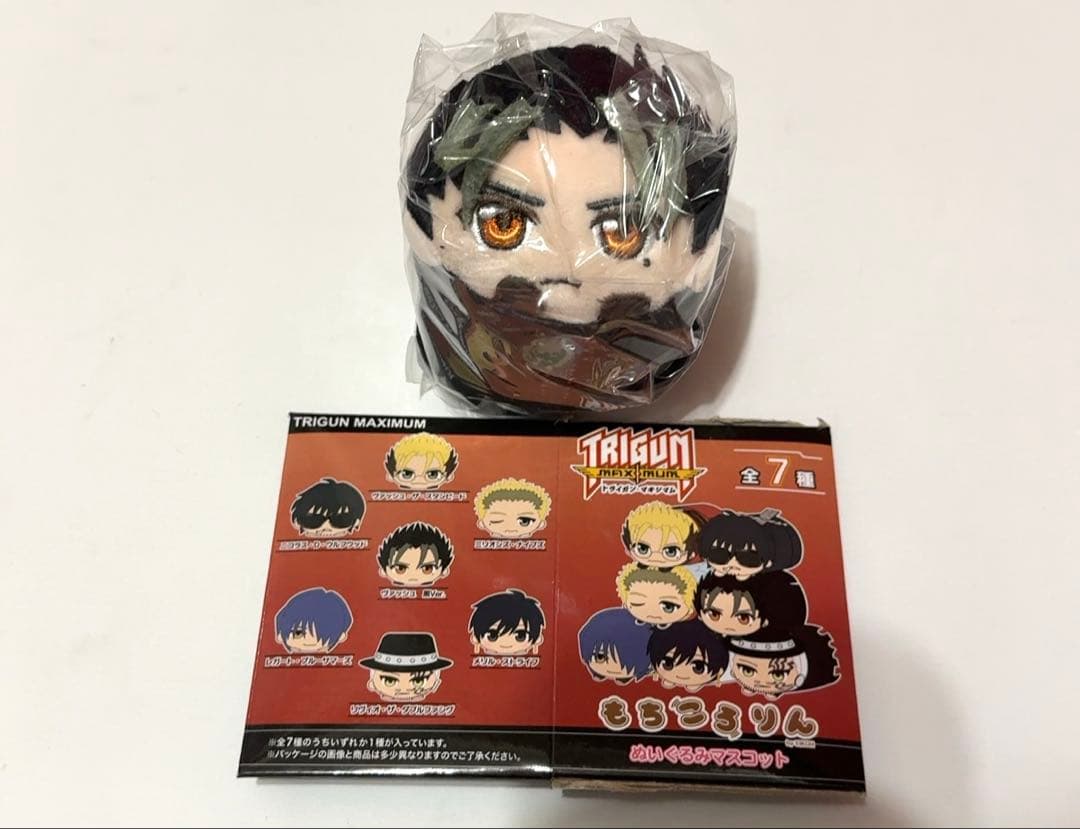 トライガン　TRIGUN もちころりん　ぬいぐるみ　ヴァッシュ　黒